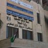 إغلاق مستشفى حكومي ومدرستين لحصر المخالطين في قلقيلية