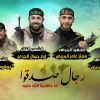 الجهاد الإسلامي تنعى لشعبنا الشهداء الأربعة الذين ارتقوا شرق الشجاعية