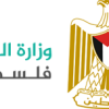 وزارة الزراعة بغزة: تدعو العاملين في القطاع الزراعي إلى الالتزام باجراءات الوقاية