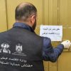رام الله .. تحرير 32 غرامة مالية لمخالفي الإجراءات الصحية
