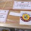 قطر تدعم الصحة بغزة بجهاز متطور لفحص عينات فيروس كورونا