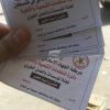 الجهاد الإسلامي تنفذ مشروع "سقيا الخير" وتستهدف مئات الأسر المستورة جنوب القطاع
