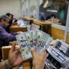 الاتصالات بغزة تصدر تنويها للمواطنين بشأن صرف المنحة القطرية للأسر الفقيرة في قطاع غزة
