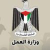 وزارة العمل بغزة: تكشف عن أعداد المستفيدين من المنحة القطرية خلال 3 أسابيع