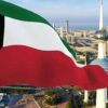 الكويت تؤكد موقفها برفض التطبيع مع الاحتلال الصهيوني