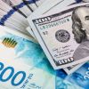 أسعار صرف العملات لهذا اليوم