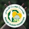 "مهجة القدس": نقل الأسير مشير الشحاتيت إلى قسم العزل بسجن عيادة الرملة