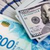 أسعار صرف العملات الخميس