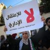 لليوم الثالث عشر.. 30 أسيرًا يواصلون إضرابهم المفتوح عن الطعام رفضًا لاعتقالهم الإداري