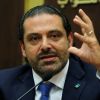 إنهاء نزاع القانوني ..عارضة أزياء تكشف عن تلقيها “هدية ضخمة جدا” من سعد الحريري