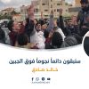 ستبقون دائماً نجوماً فوق الجبين
