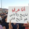 مقتل شاب بجريمة إطلاق نار في الداخل المحتل عام 48