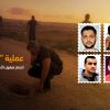 الأحرار لـ"كنعان": عملية "انتزاع الحرية" إهانة للمنظومة "الإسرائيلية" وانتصار لعقول الأسرى على تكنولوجيا الاحتلال