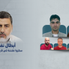 المدلل لـ"كنعان": أبطال "نفق جلبوع" سطروا ملحمة في تاريخ النضال الفلسطيني
