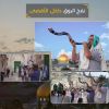 مستوطنون يؤدون طقوسا تلمودية وينفخون بالبوق قرب "الأقصى"