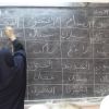 الإحصاء: معدلات الأمية في فلسطين الأقل في العالم