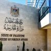 تأشيرات ترانزيت لسفرهم.. اعلان هام للطلبة الراغبين بالعودة الى اوكرانيا