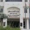 وفد من وزارة الداخلية يصل غزة  لبحث إصدار جواز السفر الجديد