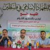 "الجهاد" برفح تُنظم لقاءً سياسيًا في ذكرى عملية "نفق الحرية"