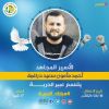 طوباس: الأسير أحمد دراغمة يتنسم عبير الحرية