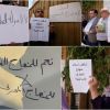 فصائل فلسطينية لـ"كنعان": "أسرلة" المنهاج استيطان تربوي وحرب فكرية على الأجيال