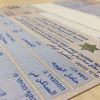 بـ 1500 .. "إسرائيل" تقرر زيادة عدد التصاريح لقطاع غزة