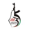 الجهاد الإسلامي تعلن عن شعار الذكرى الـ 35 للانطلاقة الجهادية