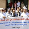 مسيرة علمائية في غزة نصرةً للمسجد الأقصى