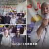 "الجهاد" تعزي بوفاة فقيدها الشيخ جمال صومان في بيت لحم