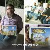 "الجهاد" تحيي ذكرى الشهداء جعار وعجاج وأشقر في طولكرم