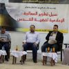ضرورة تطوير المعالجة الإعلامية لقضية القدس للحفاظ على صدارتها