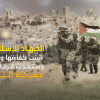 مفكر كويتي: "الجهاد الإسلامي" أثبتت كفاءتها وقوتها وستحدث فرقاً في معركة التحرير
