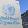 الولايات المتحدة تنسحب رسميا من منظمة الصحة العالمية