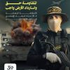 "الجهاد الإسلامي" في ذكرى انطلاقتها: ماضون في طريق المقاومة حتى تحرير الأرض