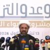 حزب الله يطلق مشروع "وعد والتزام" لمساعدة المتضررين من العدوان في المناطق اللبنانية كافة