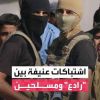 "رادع" تكشف تفاصيل كمين نفذته ضد ميليشيات العملاء جنوب القطاع