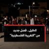 لليوم السابع..  "إسرائيل" تواصل عدوانها على الخليل