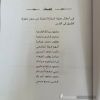 بعد عملية "جلبوع" .. د. عليان: الفشل مازال يلاحق المنظومة الأمنية "الإسرائيلية" وقادتها